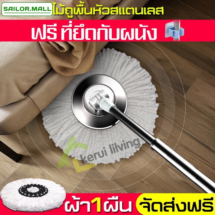 ไม้ถูพื้น ไม้ม็อบ ไม้ถูบ้าน ที่ถูพื้น ไม้ม๊อบถูพื้น spin mop(มีหัวถูพื้น )