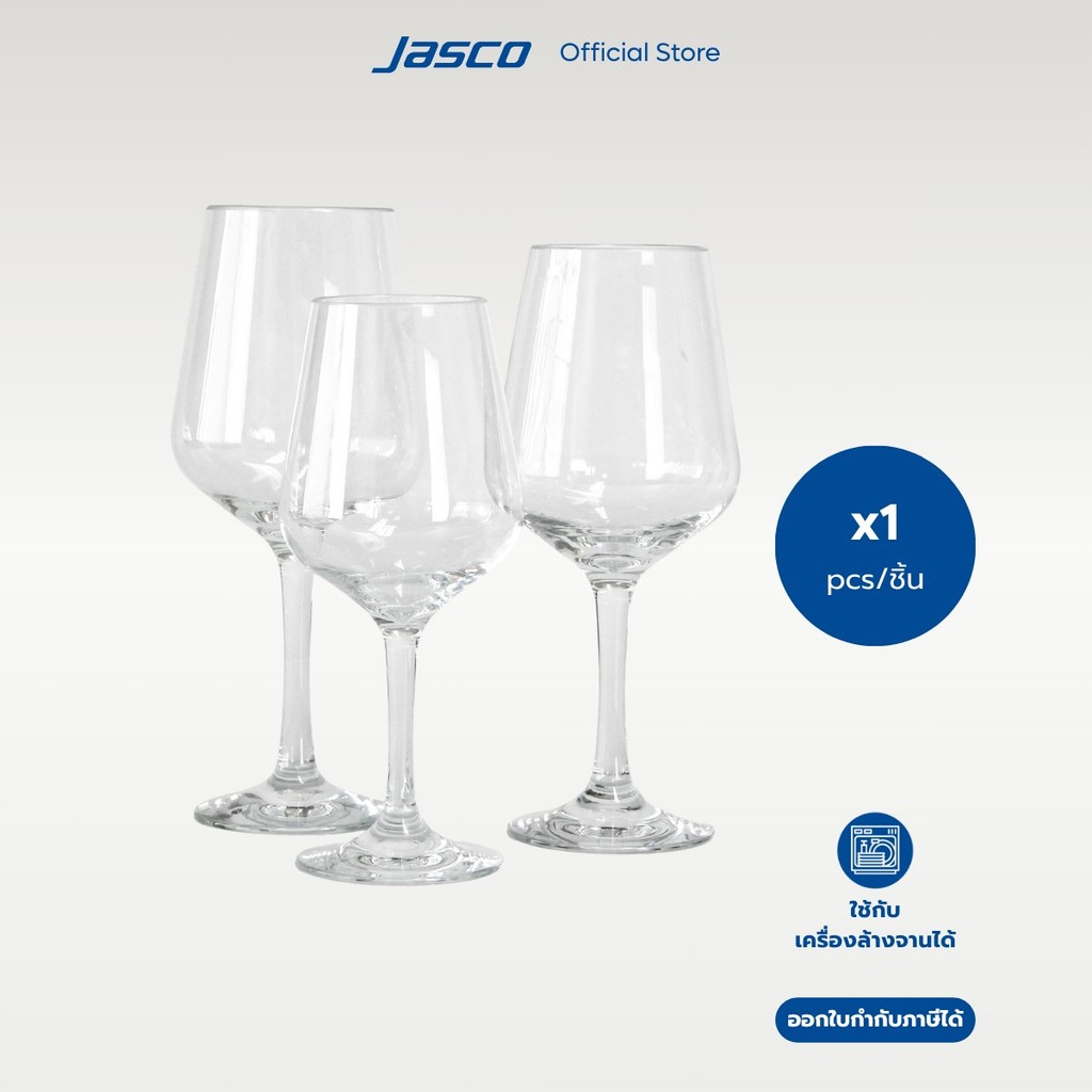 Jasco แก้วไวน์ พลาสติก Red Wine Glass Plastic