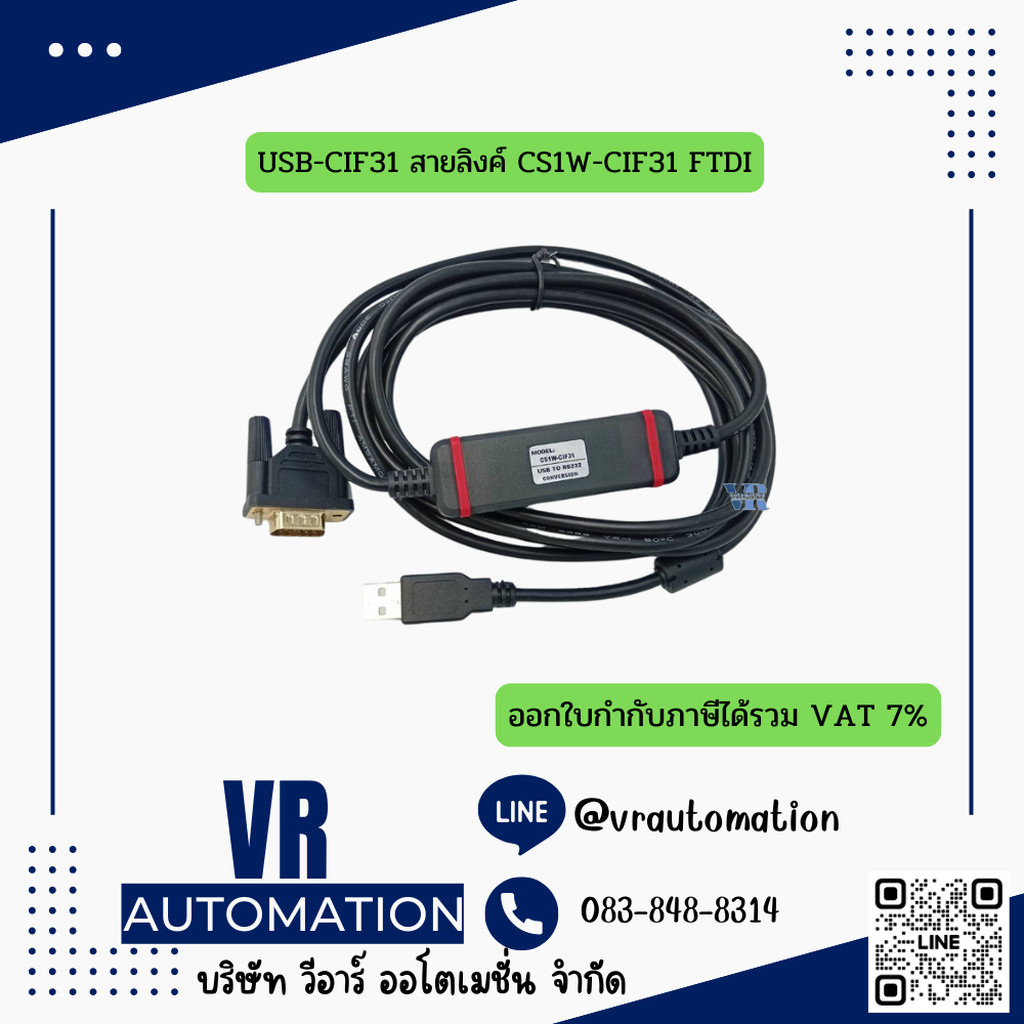 USB-CIF31 สายลิงค์ CS1W-CIF31 FTDI
