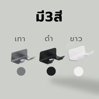 ที่วางไดร์เป่าผม ผู้ถือเครื่องเป่ ที่วางไดร์เป่าผมอเนกประสงค์แบบติดผนังพร้อมกาวในตัวสำหรับไดร์เป่าผมยี่ห้อส่วนใหญ่