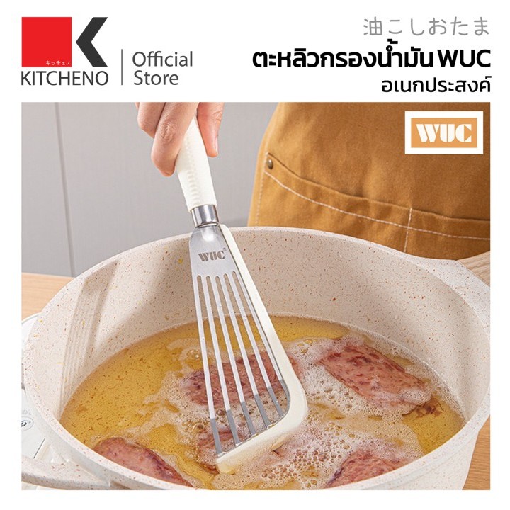 KITCHINO CTN345 ตะหลิวสแตนเลส ตะหลิวกรองน้ํามัน ตะหลิว ซิลิโคน ทนความร้อน ชุดเครื่องครัว สีขาว