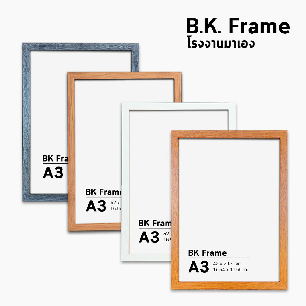 กรอบรูป a3 10x12 11x14 นิ้ว 30x40 ซม ไม้อ่อน ไม้ เทา ขาวเสี้ยน กรอบมินิมอล กระจก ไม้กว้าง 0.5 นิ้ว + ขาตั้ง ที่แขวน