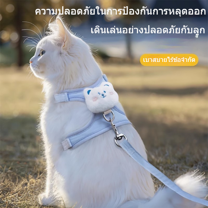 สายจูงสัตว์เลี้ยง เชือกจูงแมว เวอร์ชันอัพเกรด เชือกลาก น่ารักสุดๆ ป้องกันหลุด ปรับขนาดได้ น้ำหนักเบา ระบายอากาศดี - รูปที่ 2