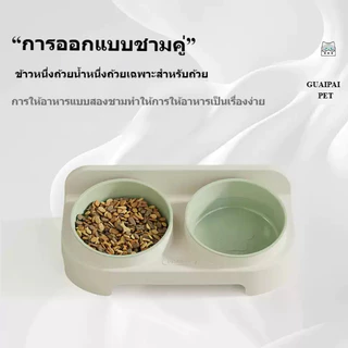 FOR_PET ชามแมว ชามอาหารแมวสแตนเลส จานข้าวแมว มุมเอียงทอง 15 ° ถอดออกได้ ไม่ทำร้ายคอ