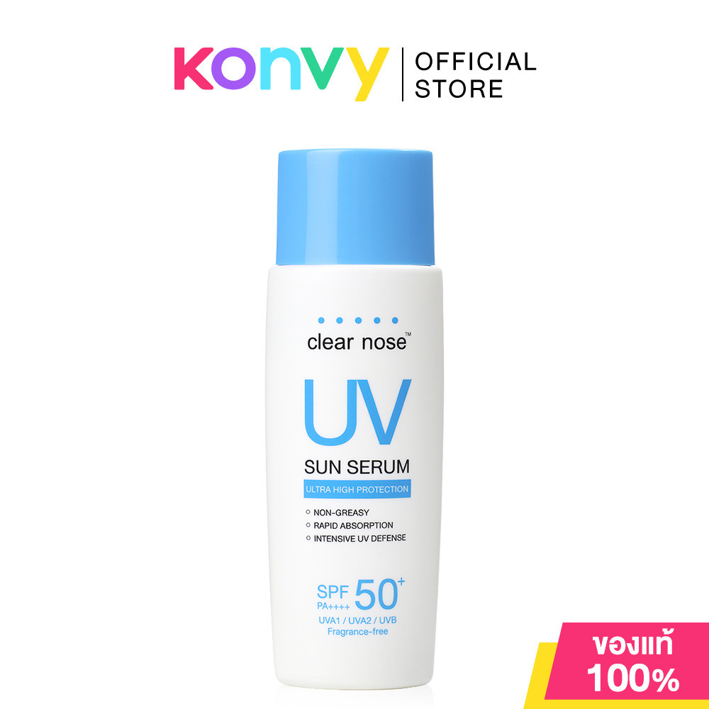 CLEAR NOSE UV Sun Serum SPF50+ PA++++ 80ml กันแดดบูสเตอร์ เคลียร์โนส.