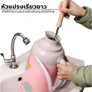 พร้อมส่ง แปรงล้างขวด ด้ามยาว แปรงทำความสะอาดขวด แปรงไนลอน ขนแปรงนุ่ม มี 4 ขนาด-360°【COD】