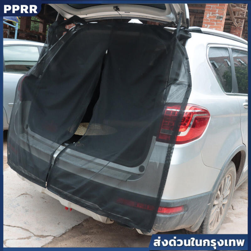 มุ้งกันยุงแม่เหล็กดูด SUV/รถยนต์ ระบายอากาศดี ติดตั้งง่าย Self-Peller บังแดด ป้องกันแมลง