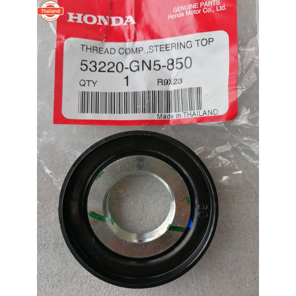 53220-GN5-850 น็อตปรัตั้งแกนคอ รถสี่จังหวะ Honda แท้ศูนย์ Thread Comp., Steering Top