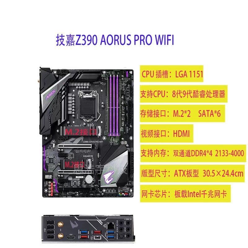 เมนบอร์ด Gigabyte z390 Z390 AORUS PRO/ELITE/UD/ULTRA รองรับ 9th Generation 9700K