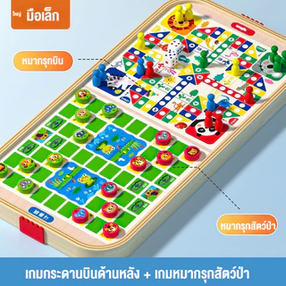 กระดานเกมส์ 5 ใน 1 ฟุตบอล SlingPuck Game เกมกระดานพ่อแม่ลูก บอร์ดเกม ของเล่น