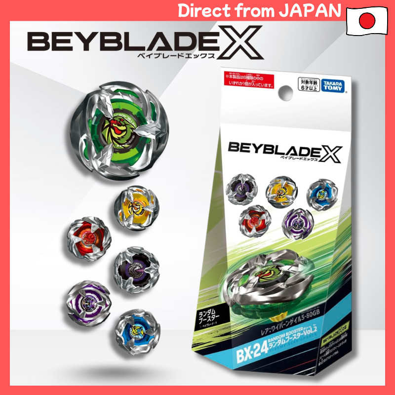 BEYBLADE X BX-24 Random Booster Vol. 2 Metal
