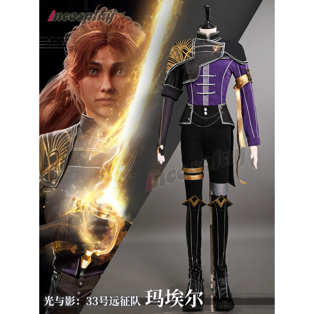 Expedition 33 of Light and Shadow Mael - Complete Cosplay Set