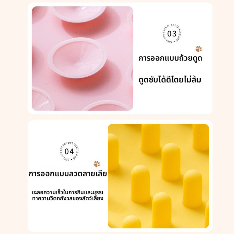 COD ชามอาหารแมว ชามชะลอกินแบบซิลิโคน ชามแมว สําหรับฝึกสัตว์เลี้ยง สุนัขและแมว - รูปที่ 4