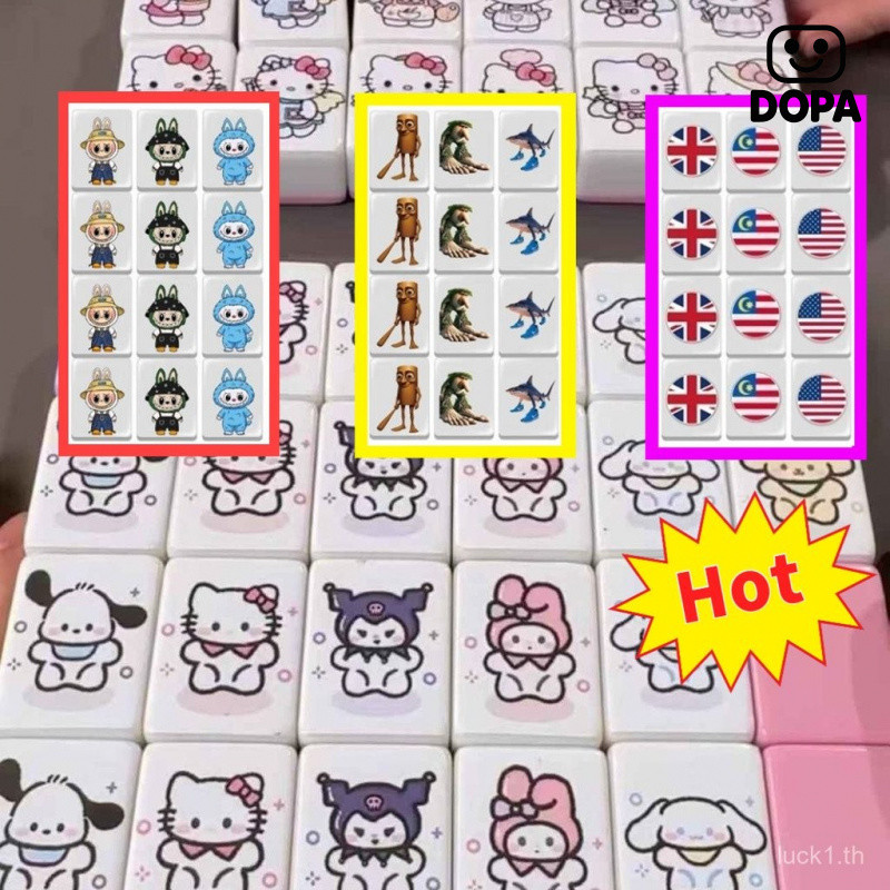 Sanrio Mountains และ Seas Mahjong Expression เกมกระดานกระดานหมากรุกปฏิสัมพันธ์ระหว่างพ่อแม่และลูก Pu