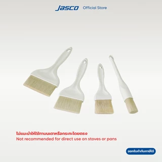 Jasco แปรงทาอาหาร ขนพลาสติก Pastry/Basting Brushes