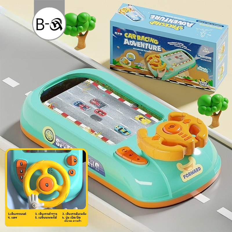 BHQ เกมรถแข่งสุดมันส์ พวงมาลัยจําลอง ของเล่นขับรถจําลอง สําหรับเด็กวัยหัดเดิน แกล้งทําเป็นขับรถเล่น