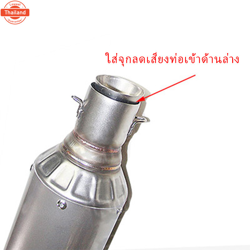 เเคทเสียง รถจักรยานยนต์จุกเสียงท่อ จุกเสียง สแตนเลสขนาด2นิ้ว สากลท่อ ninja 300 ท่อ xmax 300 z300 nin
