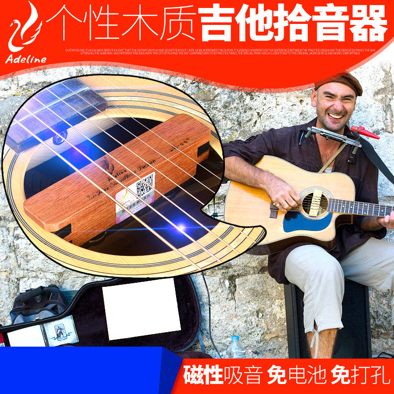 Adrina Acoustic Acoustic Guitar Pickup Acoustic Guitar Pickup Hole-Free Pickup