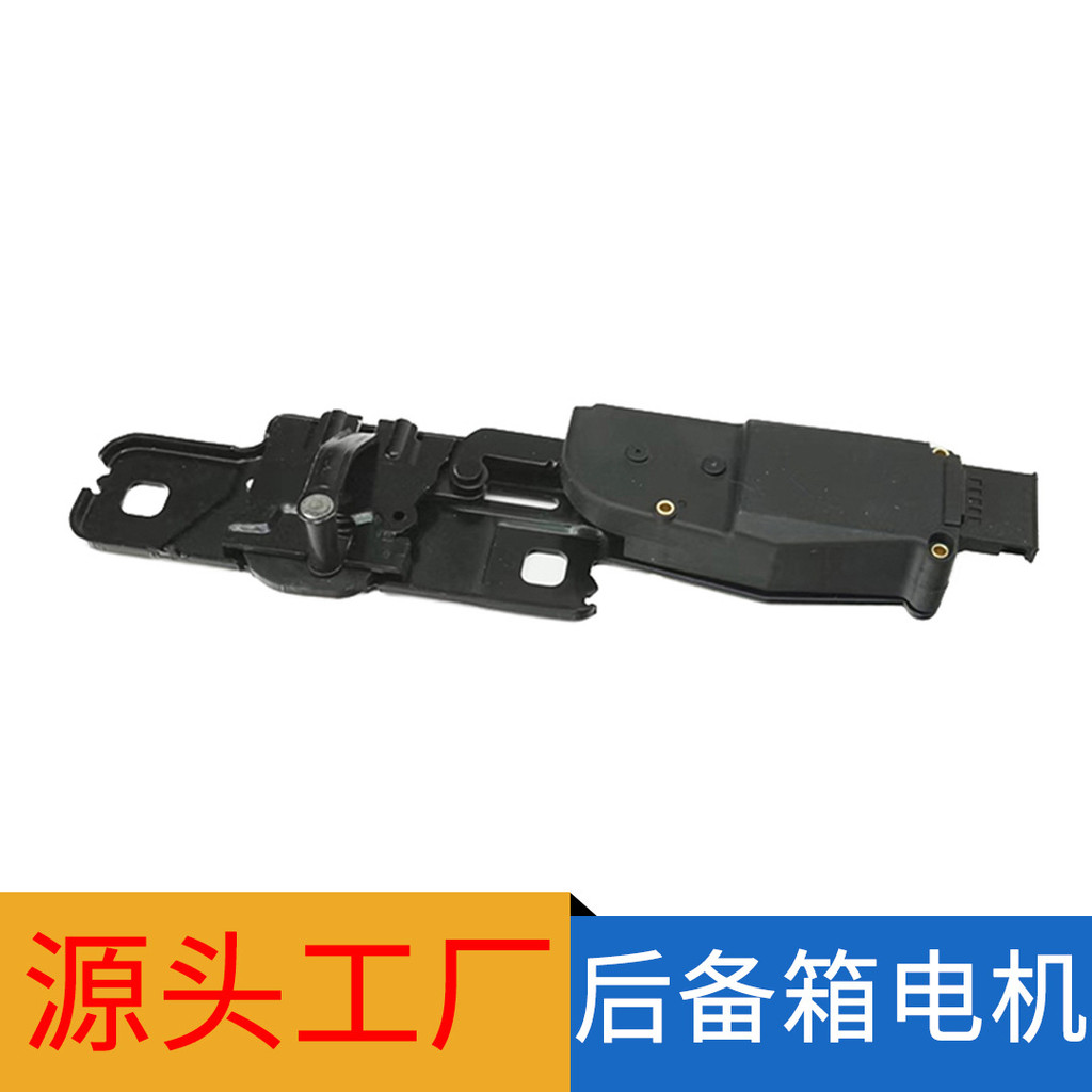 เหมาะสําหรับ Audi Q5 Q7 คอลัมน์ล็อคท้ายรถ 4F9827383จี 4ฉ9827383 4F9827383อีอี