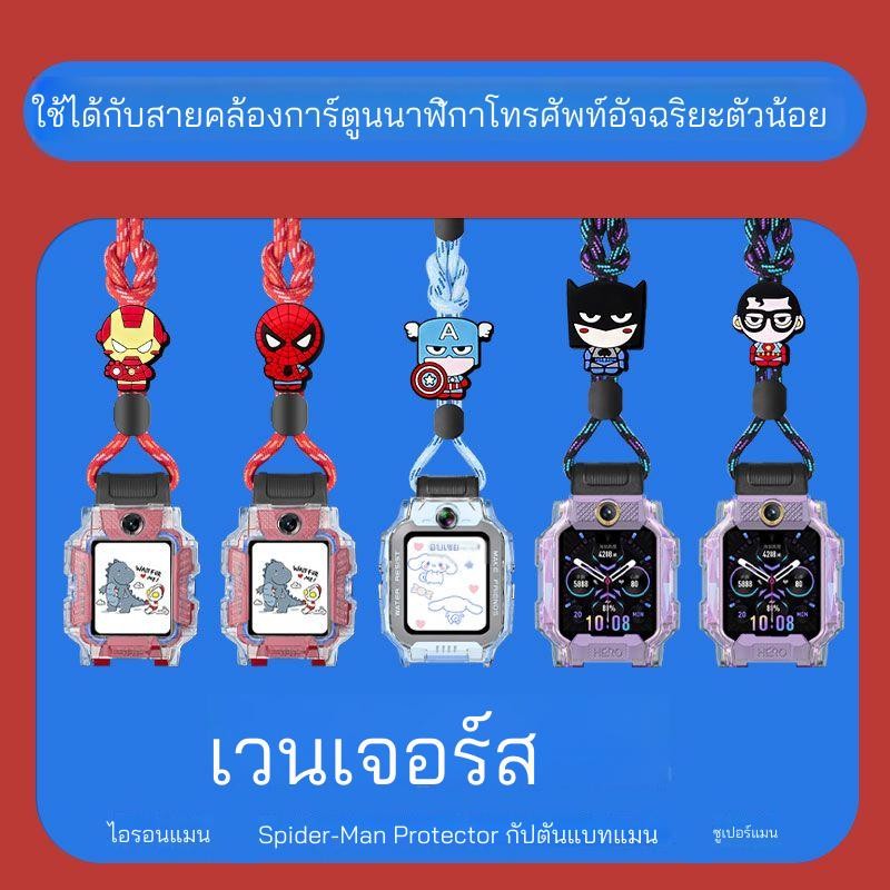 การ์ตูน Lanyard Cover Imoo Z1 Z2 Z6 Z7 Z3 Z5 imoo x10 Lanyard Cover