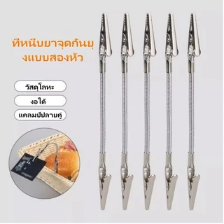 Tesco ที่หนีบยาจุดกันยุงแบบสองหัว, ที่หนีบยาจุดกันยุงแบบพิเศษ, ที่หนีบสแตนเลส, ตัวยึดคลิปจระเข้