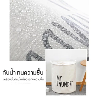 ตะกร้าผ้าแยกผ้า ตะกร้าผ้า Ikea เตรียมซัก เครื่องใช้ในบ้าน Laundry Basket และพักเก็บได้ง่าย น้ำหนักเบา มินิมอล