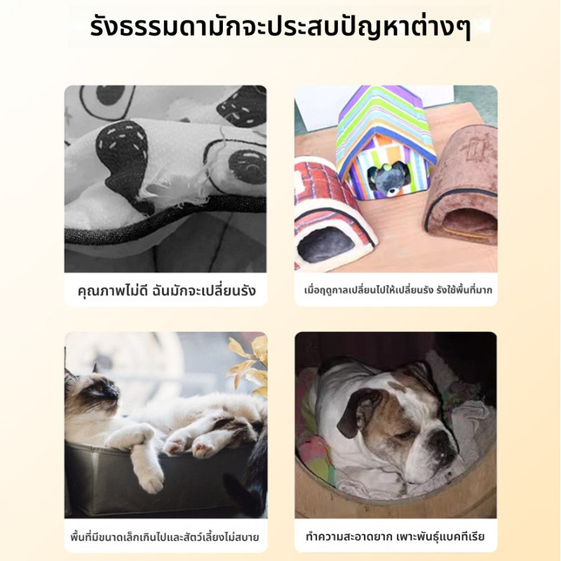 ถักรังแมวหวาย ที่นอนสัตว์เลี้ยง รังแมว มีพื้นที่มาก สะดวกสบาย ระบายอากาศได้ ทนทาน - รูปที่ 2
