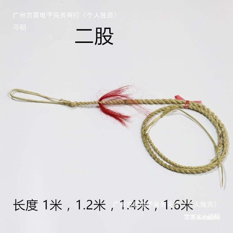 Carriage Whip Sheep Whip Cowhide Whip Shepherd Whip Horse Whip Horse Tools Whip Cowhide Film Televi