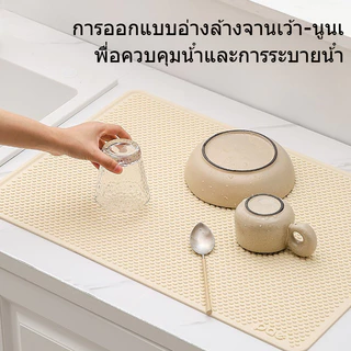 [Home] เสื่ออ่างล้างจานซิลิโคนอเนกประสงค์แผ่นกันลื่นท่อระบายน้ําห้องครัวแผ่นฉนวนกันความร้อนแผ่นน้ําเสียกันลื่น รองบาร์ ยางรองเชคเกอร์