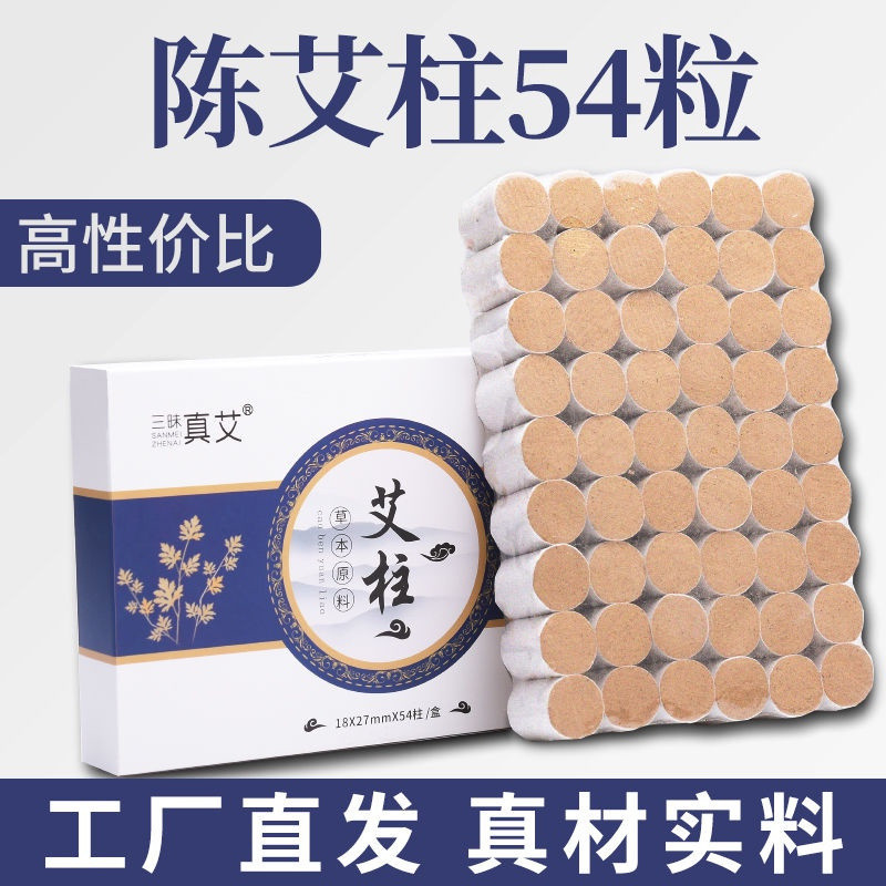 Love Chuchu Chuchu Moxibustion Moxibustion Moxibustion Moxibustion Moxibustion Moxibustion กล่อง C4L