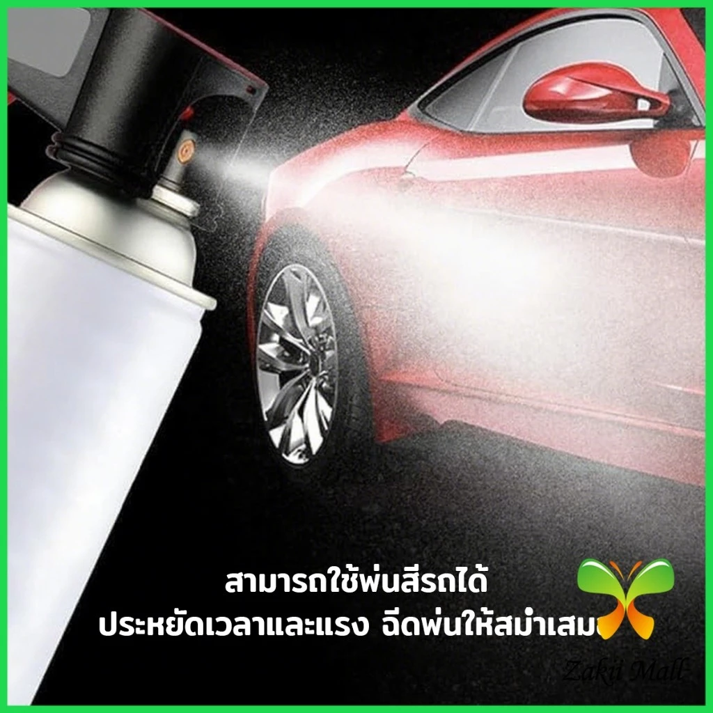 Z.M. ปืนพ่นสีสเปรย์​ ที่จับแบบพกพา สำหรับบำรุงรักษารถยนต์ เครื่องมือพ่นสี Can Tool Spray Handle thumbnail 5