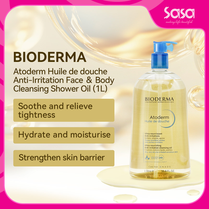 BIODERMA Atoderm Shower Oil Anti-Irrtation Face & Body Cleansing Shower Oil Nourishing Smoothing Mak