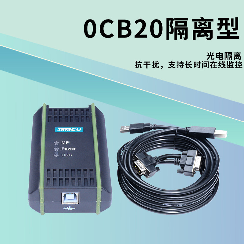 6ES7972-0CB20-0XA0 ใช้งานร่วมกับ Simon S7300PLC สายการเขียนโปรแกรมดาวน์โหลดสาย OCB20