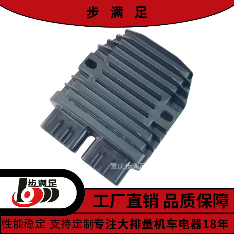 源头工厂黄龙600电喷稳压器BM S1000整流器 电子调节器摩托车配件