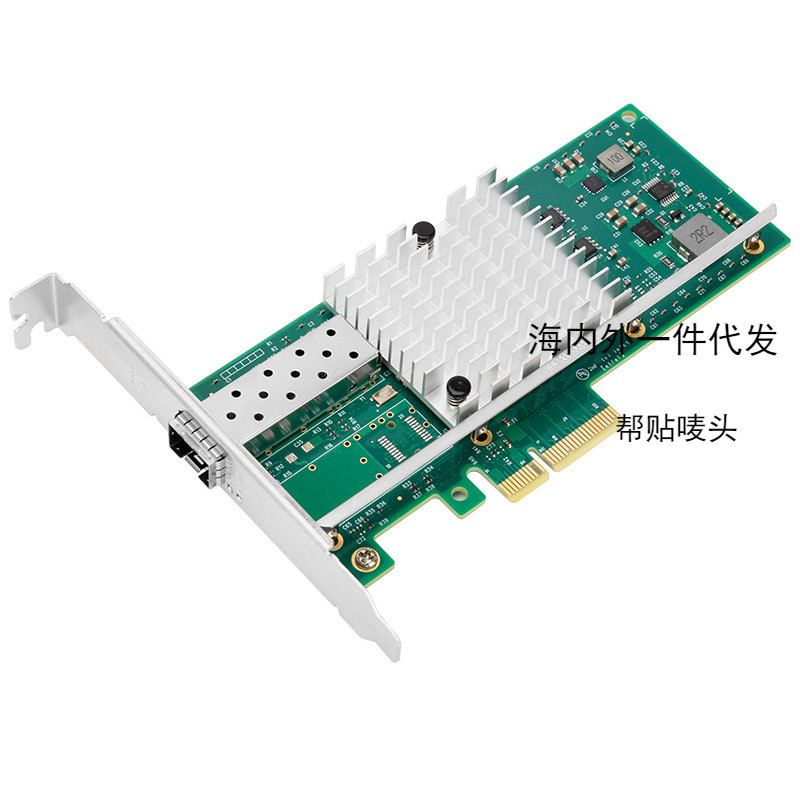 82599EN ชิป 10G Mega พอร์ตเดียว SFP แสงไฟเบอร์ PCIE x4 เซิร์ฟเวอร์การ์ดเครือข่าย X520 DA1