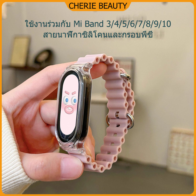 สายนาฬิกาซิลิโคน + กรอบนาฬิกาสำหรับ Xiaomi Mi Band 7/8/9/10, สายนาฬิกากันน้ำสำหรับ Xiaomi Mi Band 3/4/5/6