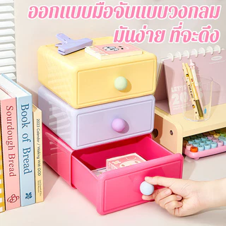 Dopamine กล่องจัดเก็บบนโต๊ะ, กล่องเก็บเครื่องเขียนหลายสี, แบบซ้อนกันได้ มีลิ้นชักความจุขนาดใหญ่ แข็งแรงทนทาน