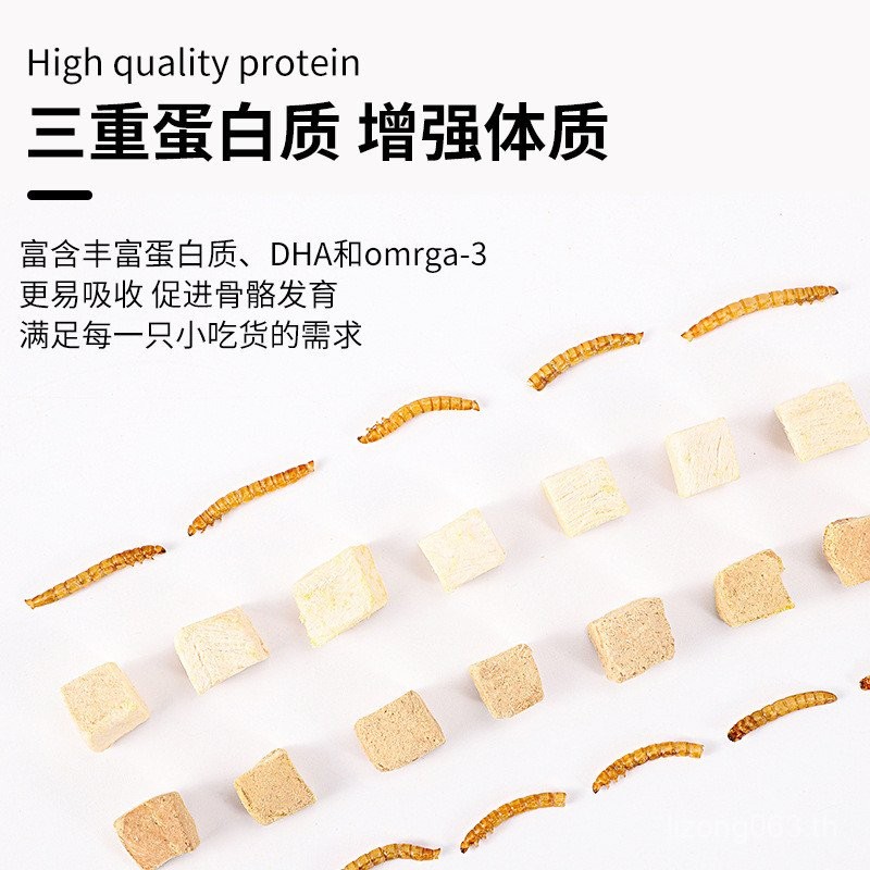 Freeze-Dried Five-Grain สาขาดอกไม้หนูแฮมสเตอร์ Staple Food Snacks Tofu Feed Food Supplies Grain Hone