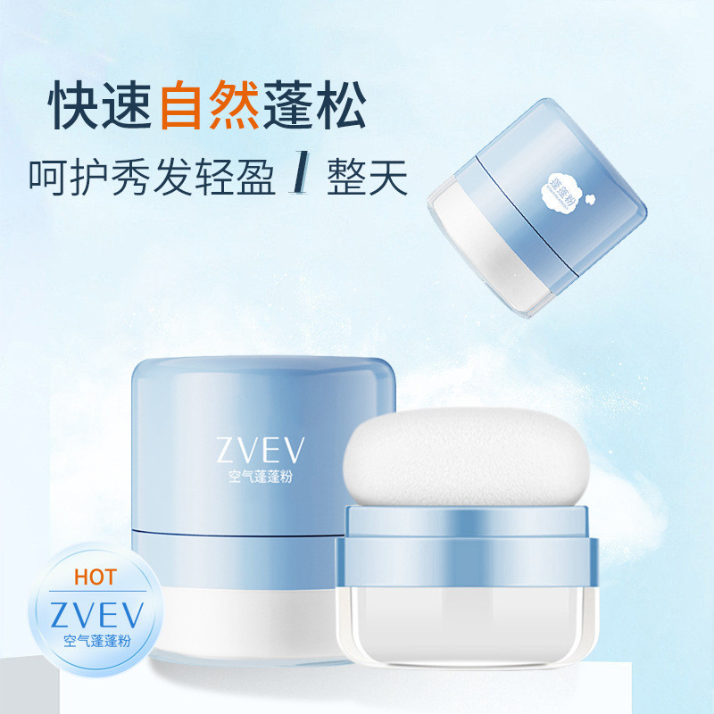 ZVEV Rinse-Free Hair Air ผมแห้งปุยผงขี้เกียจแห้งทําความสะอาดนักเรียนหญิงปุยผงขายส่ง 8.13 N