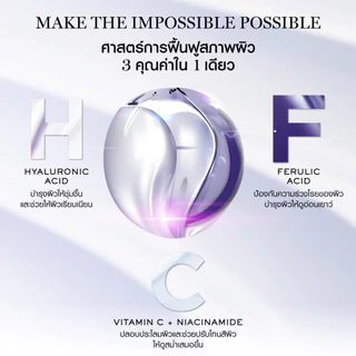 LANCOME RENERGIE H.C.F. TRIPLE SERUM 50 ML ลังโคมเซรั่มผสาน 3 พลัง ป้องกันริ้วรอยแห่งวัยในหนึ่งเดียว