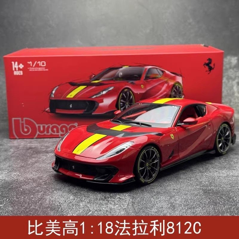 B 1: 18 Ferrari 812 Competizione โมเดลรถโลหะผสมจําลองคอลเลกชันรถแข่งจํากัด