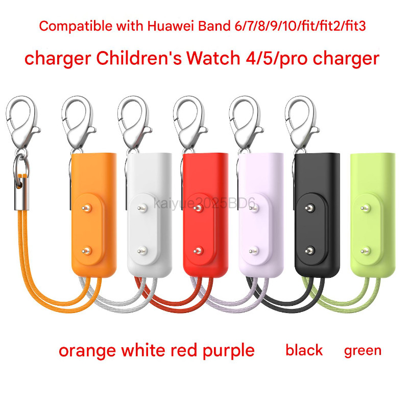 อะแดปเตอร์สีใหม่สําหรับ Huawei Band 6/7/8/9/10/fit/fit2/fit3 Charger และนาฬิกาเด็ก 4/5/Pro อะแดปเตอร์ชาร์จ