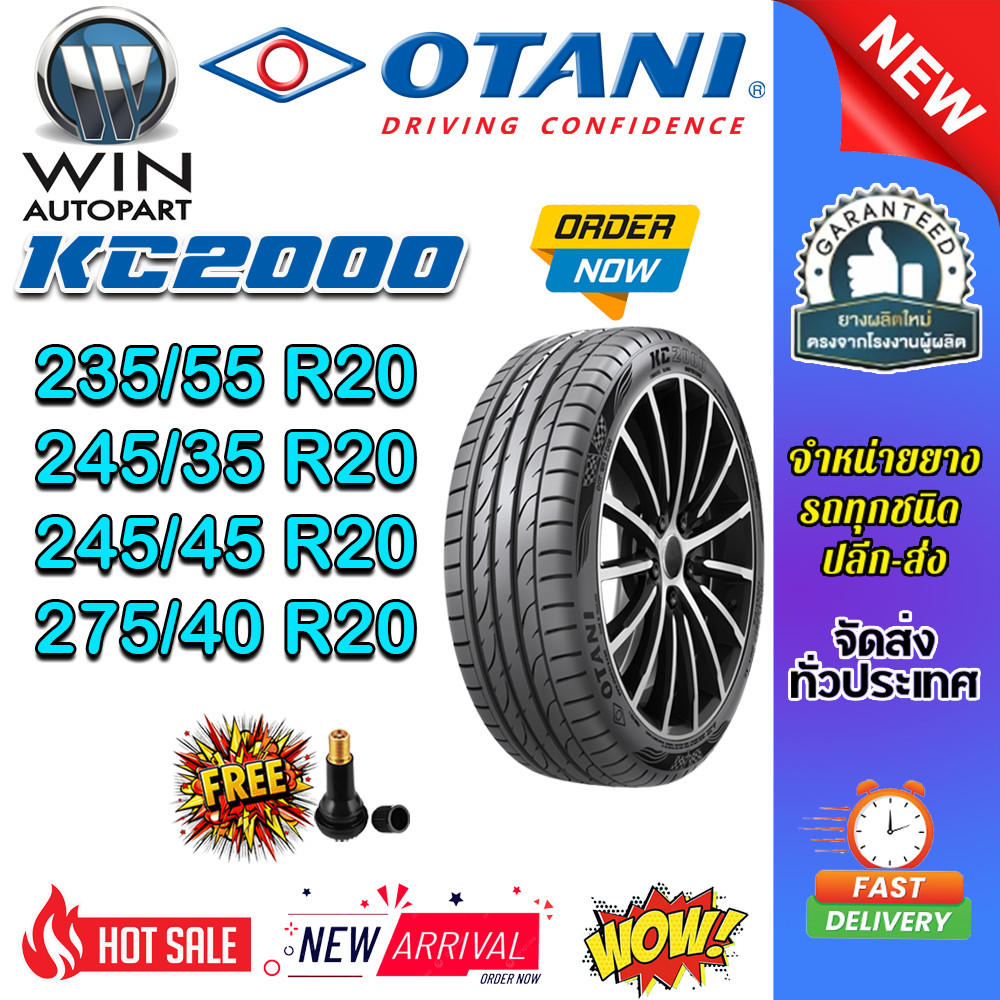 ยางรถยนต์ 275/40R20 ,245/45R20 ,245/35R20 ,235/55R20 KC2000 OTANI