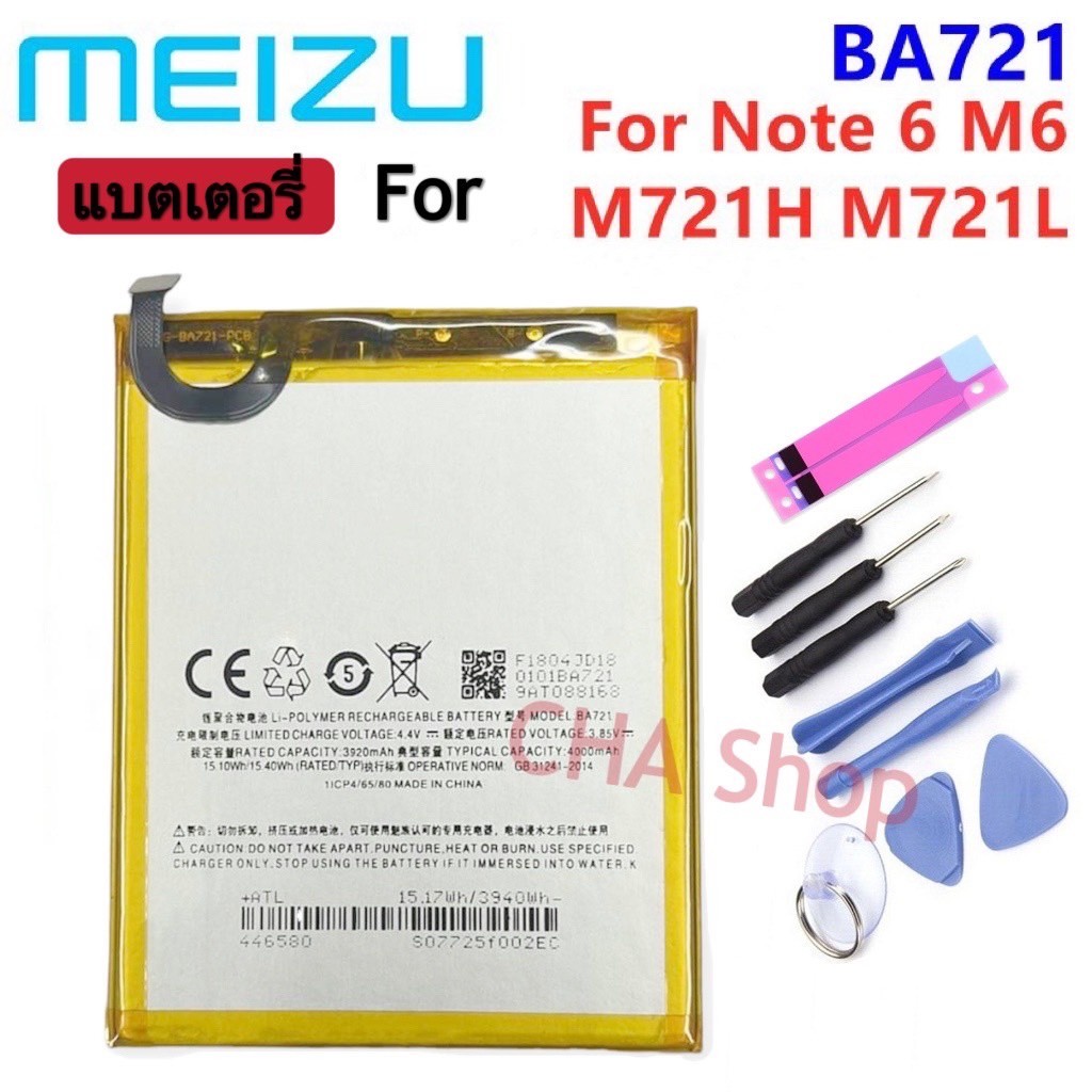 แบตเตอรี่ Meizu Meilan Note6 M6 Note M721Q M721H M721L BA721 แบต Meizu Meilan Note 6 M6note battery 