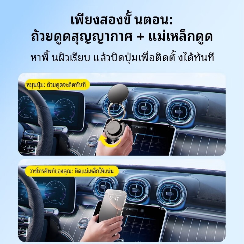 [🇹🇭พร้อมส่ง🎁]ที่วางโทรศัพท์มือถือในรถยนต์ I หมุนได้ 360°I แม่เหล็ก I พับได้  ที่วางโทรศัพท์มือถือในรถยนต์ใ Car Holder - รูปที่ 3