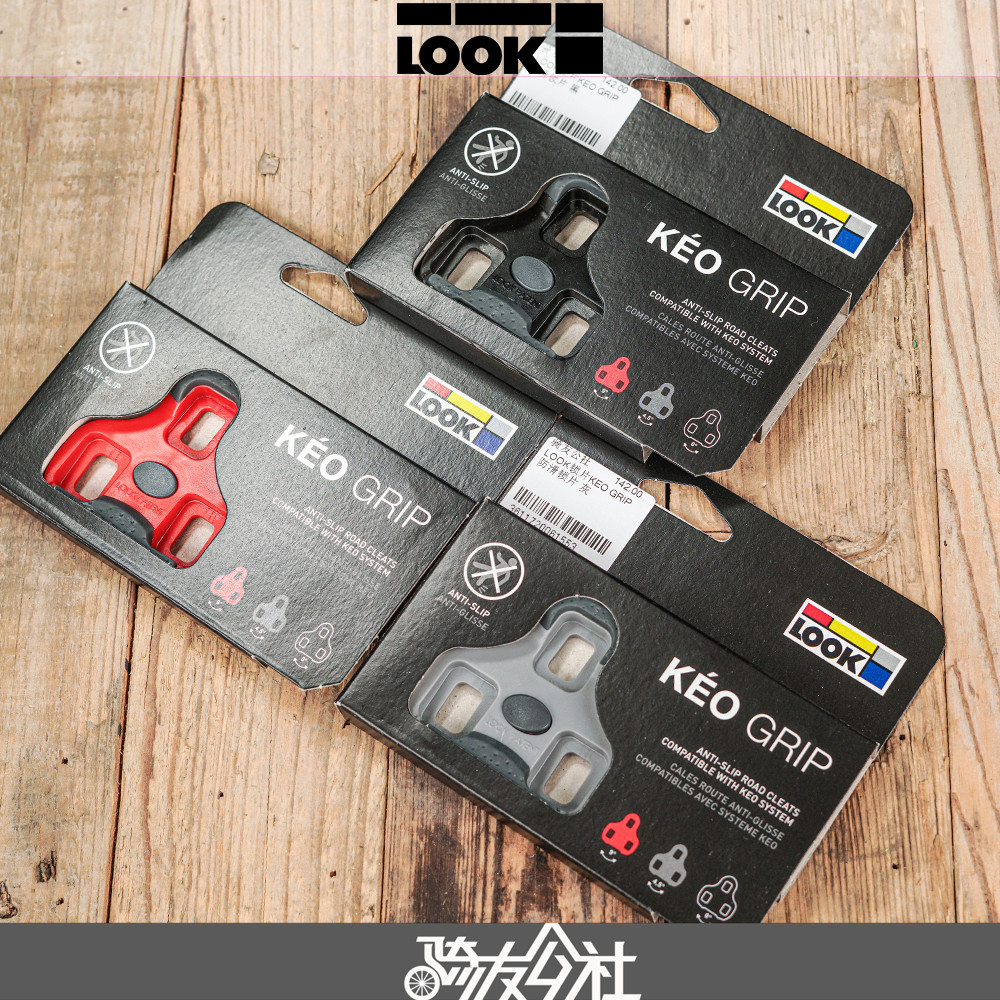 France LOOK Self-Locking Pedal Lock Pad KEO 2 MAX BLADE Lock Pedal Pedal รุ่นกันลื่น