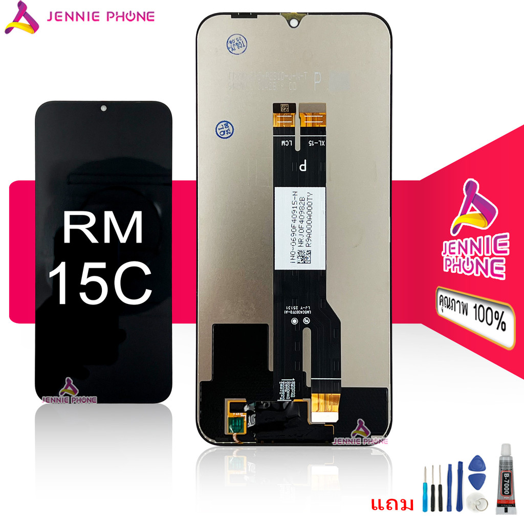 หน้าจอ Rm 15C จอชุดสำหรับ Redmi 15C อะไหล่มือถือ LCD Screen Display แถมกาวกับไขควง