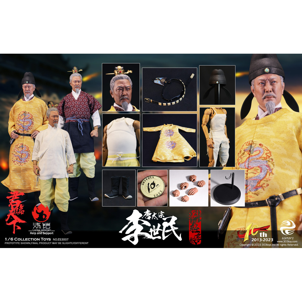 [Collection Boutique] พร้อมสต็อก 303TOTYS 1/6 Tang Taizong Li Shimin 10th Anniversary Soldier ES3007