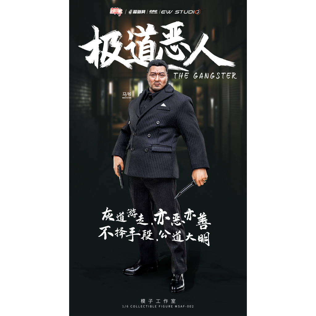 [Boutique] พร้อมสต็อก MOZ STUDIO MSAF002 1/6 Extremely Evil Master Ma Dongsi Action Figure