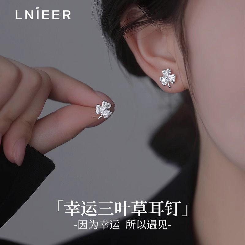 LNIEER ลัคกี้โคลเวอร์ S999#LNIEER幸运三叶草S999足银小众设计闪钻耳环女养耳洞洗睡免摘耳饰